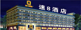 連鎖速8酒店部署深信服企業級無線